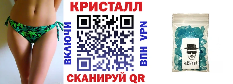 АМФЕТАМИН Premium  Хасавюрт 