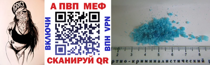 Alpha-PVP VHQ Хасавюрт