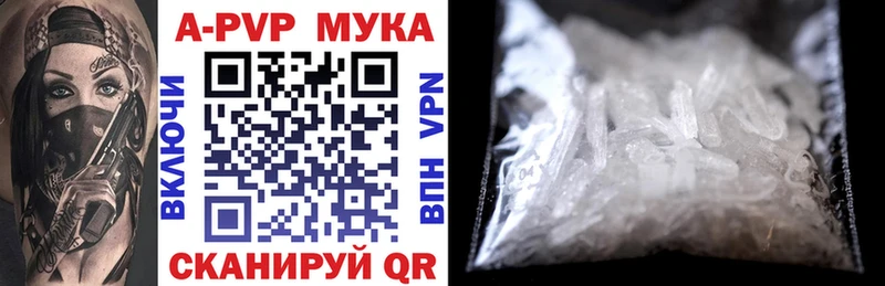 ОМГ ОМГ ССЫЛКА  Хасавюрт  Alpha PVP VHQ  где найти наркотики 