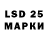 LSD-25 экстази ecstasy Runissssss