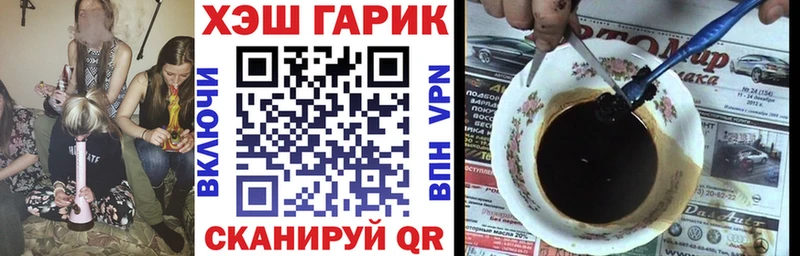 Гашиш убойный  где купить наркоту  Хасавюрт 