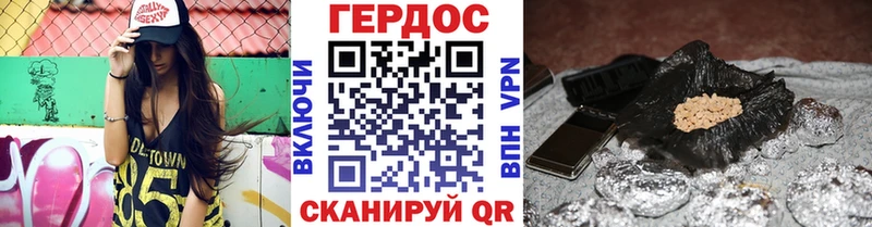 OMG tor  Хасавюрт  ГЕРОИН Heroin 