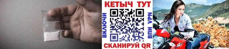 КЕТАМИН ketamine MEGA как зайти Хасавюрт купить