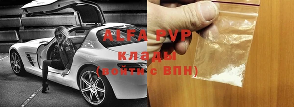 бошки Абаза