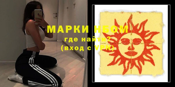MDMA Абдулино