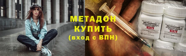 бошки Абаза