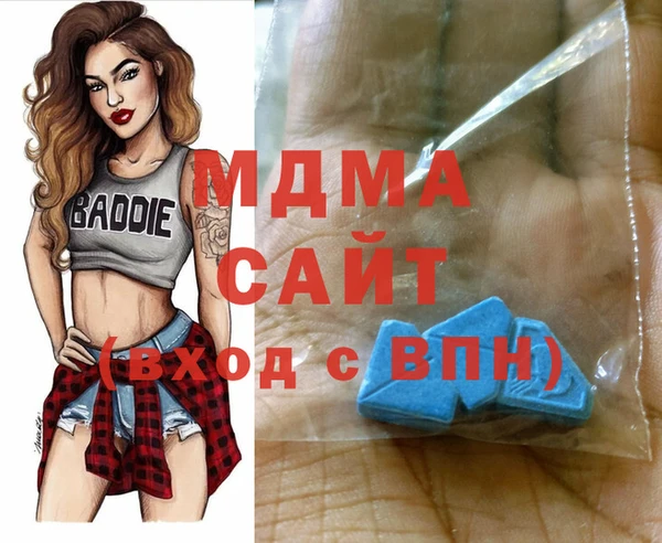 MDMA Абдулино