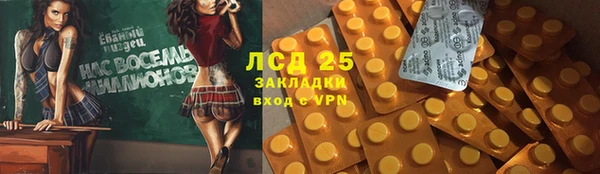 метадон Абинск