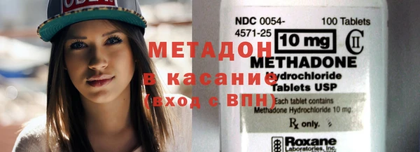 MDMA Абдулино