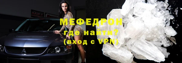 бошки Абаза