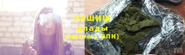 бошки Абаза