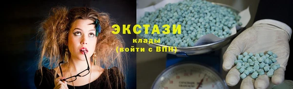 бошки Абаза
