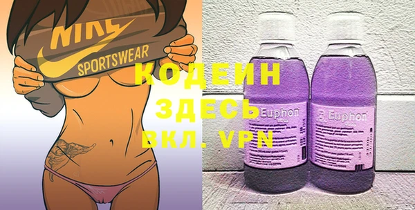 метадон Абинск
