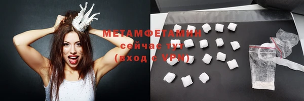 метадон Абинск