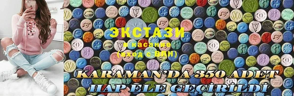 MDMA Абдулино