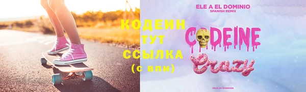 бошки Абаза