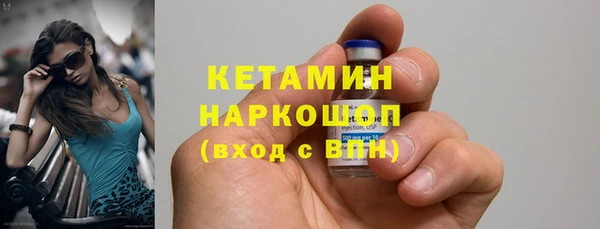 метадон Абинск