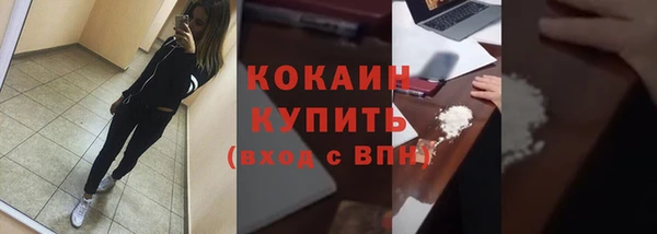 метадон Абинск