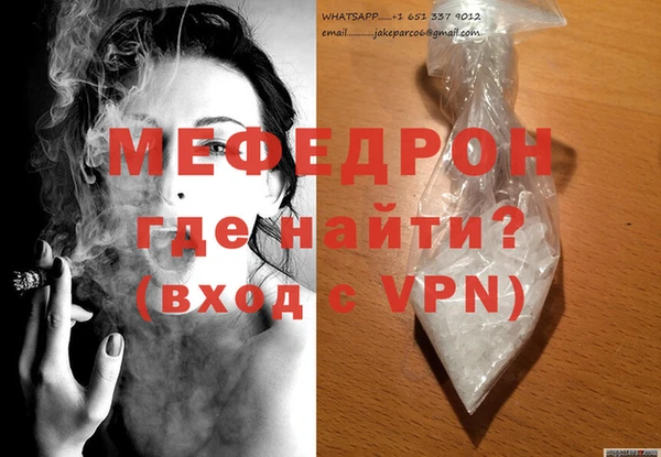 бошки Абаза