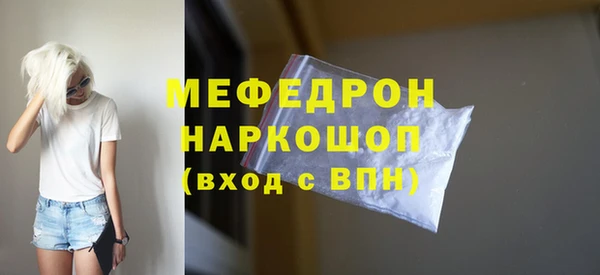 бошки Абаза