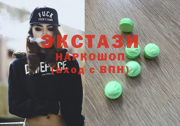 MDMA Абдулино