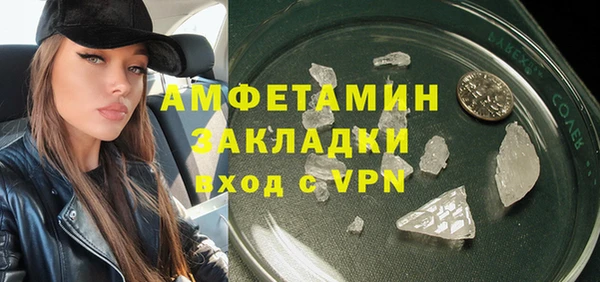 метадон Абинск