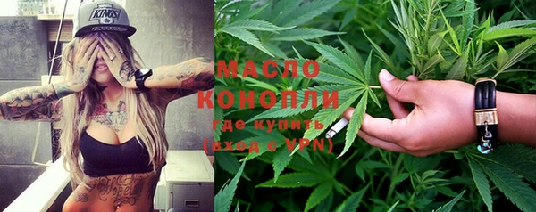 MDMA Абдулино