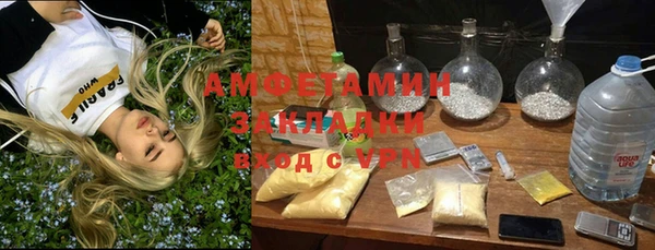 метадон Абинск