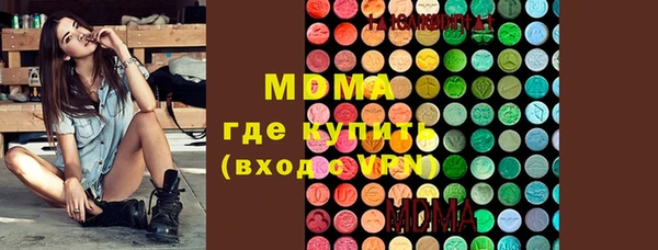 MDMA Абдулино