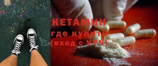 метадон Абинск