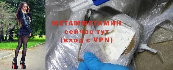 метадон Абинск