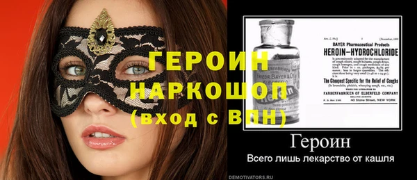 бошки Абаза
