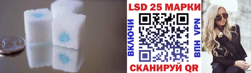 LSD-25 экстази кислота где купить наркоту Хасавюрт