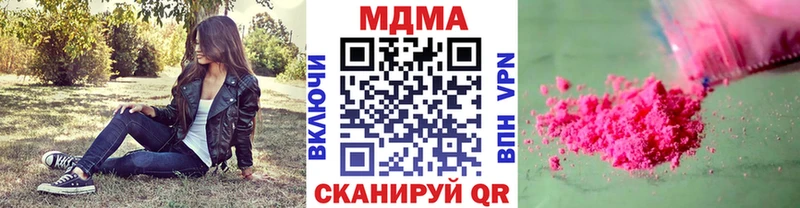 магазин продажи   Хасавюрт  MDMA Molly 