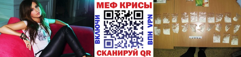 купить   Хасавюрт  МЯУ-МЯУ mephedrone 