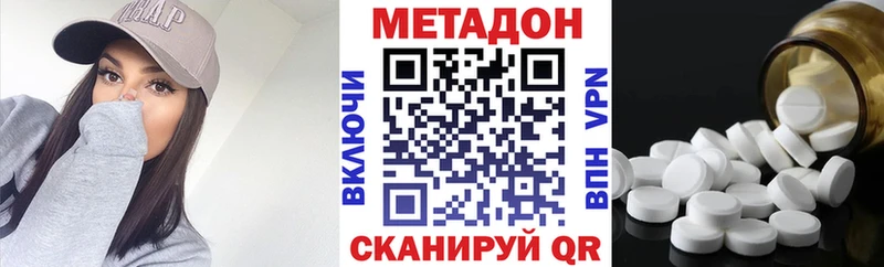 МЕТАДОН белоснежный  купить закладку  Хасавюрт 