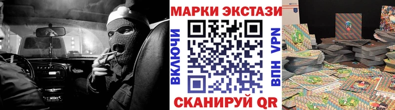наркотики  Хасавюрт  MEGA вход  Марки NBOMe 1500мкг 